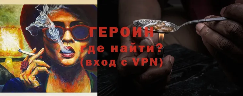 MEGA tor  Борзя  Героин Heroin  закладка 